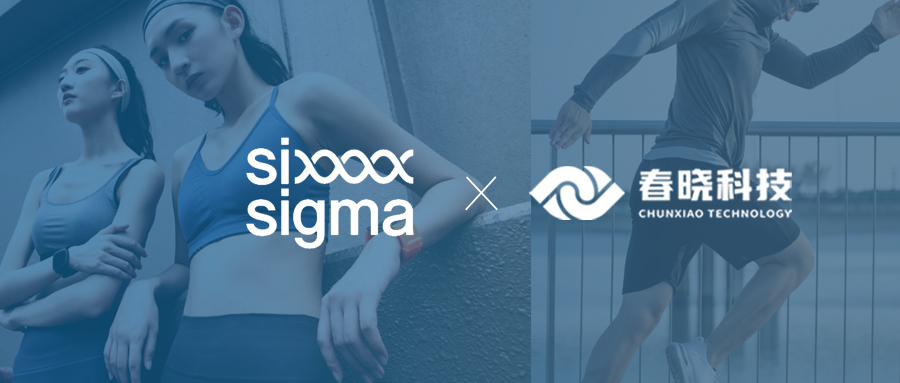 QM球盟会科技携手铭璨集团六融工业GST+GCT标准工时项目正式启动